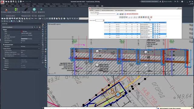 Работа с профилями коммуникаций в AutoCAD смотреть онлайн