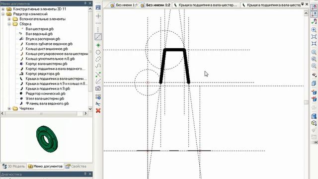 41-кольцо уплотнительное и крышка подшипника смотреть онлайн