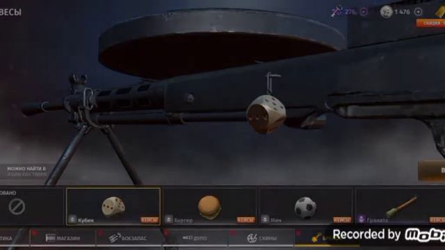 играю в новую игру (советую скачать) смотреть онлайн
