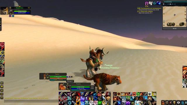 WOW Classic Dwarf Hunter / Играю за Дворфа Охотника 49-50 lvl Танарис смотреть онлайн