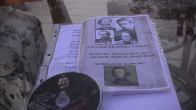 Вера Грибникова в Парке-Отеле "Симеиз" смотреть онлайн