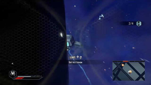 Новый человк паук 2 прохождение часть 30 смотреть онлайн