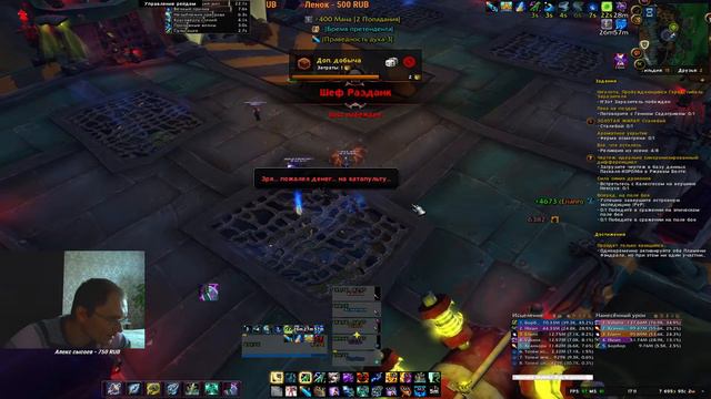 WORLD OF WARCRAFT | WOW | BFA |  МИФИК ПОДЗЕМЕЛЬЯ