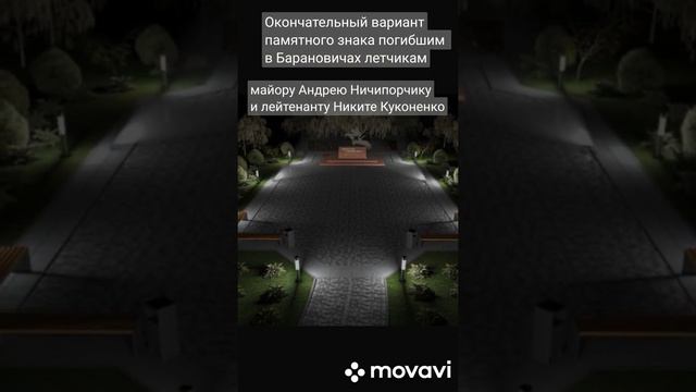 19 мая 2021 года крушение самолета в г. Барановичи смотреть онлайн