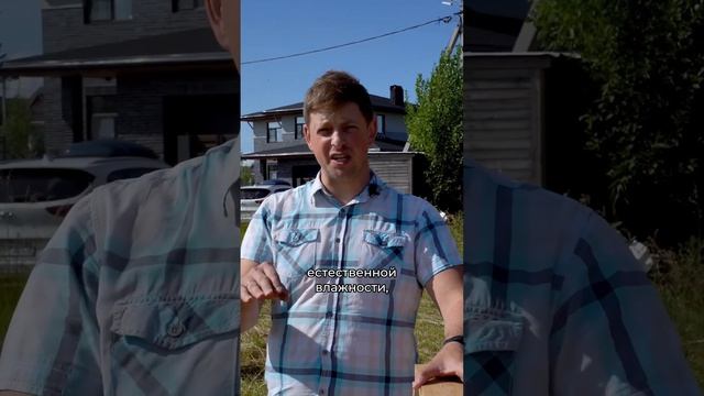 Минеральная вата спасет ваш дом из бруса #минеральнаявата #утеплитель #домизбруса #брус #утепление