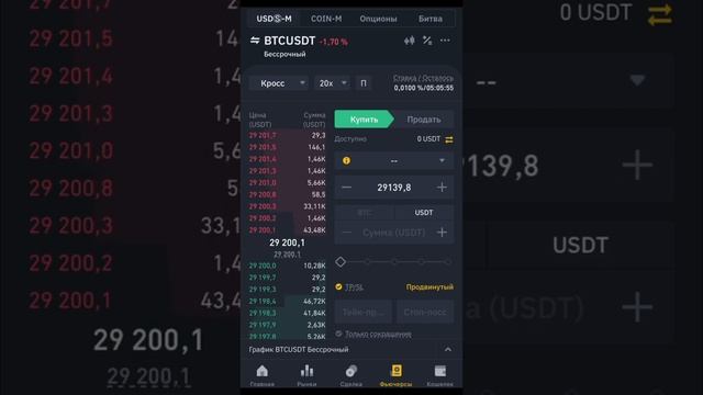 Как пополнить Wise с Приват24. Обход НБУ в Privat 24 смотреть онлайн