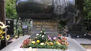 МОГИЛА ИОСИФА КОБЗОНА  (1937 -  2018 гг.)  - 80 лет ! ВОСТРЯКОВСКОЕ КЛАДБИЩЕ !