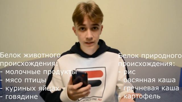 КАК ДОЛЖЕН ПИТАТЬСЯ ФУТБОЛИСТ? | ФУТБОЛЬНОЕ ПИТАНИЕ | ПИТАНИЕ ФУТБОЛИСТА