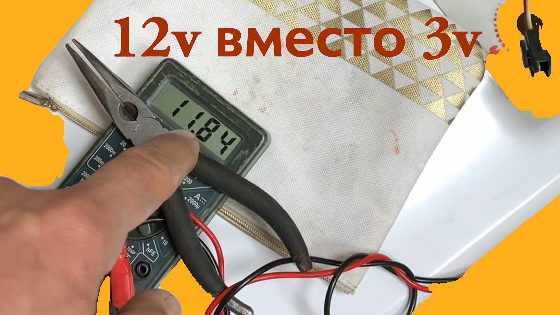 Подключили колонку на 12 вольт вместо 3. смотреть онлайн