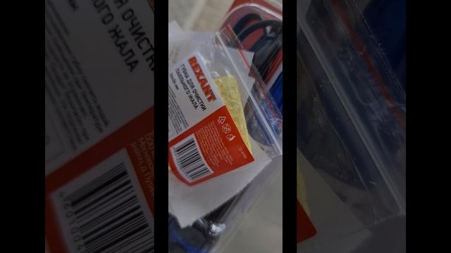 Умный Дом, Авто свет смотреть онлайн