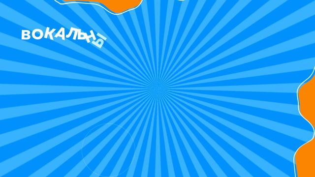 Летний Вайб в Академии Игоря Крутого (16-28 июня 2024) смотреть онлайн