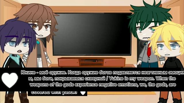 anime characters react to each other||1/4||реакция аниме персонажей на друг друга смотреть онлайн