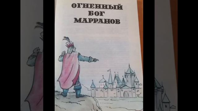 20. Великая пустыня смотреть онлайн