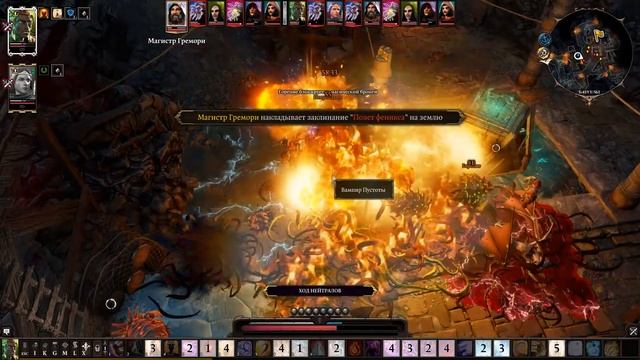 Divinity Original Sin 2. Некропламя смотреть онлайн