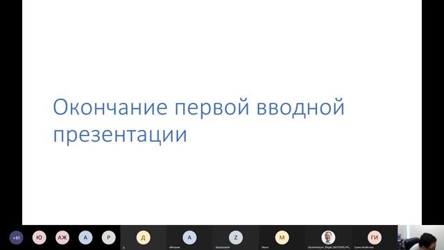 Аутизм - Пубертат и половые органы (Вебинар№1) - Др. Кен Алибек смотреть онлайн