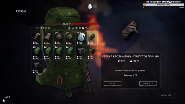 [The Long Dark #4] Шкура волка