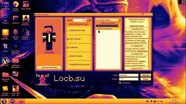 как и где скачать отличный лаунчер(смотреть до конца) смотреть онлайн