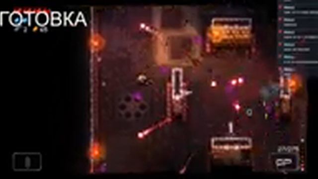 ETG перед тяжёлым рабочим вечером смотреть онлайн
