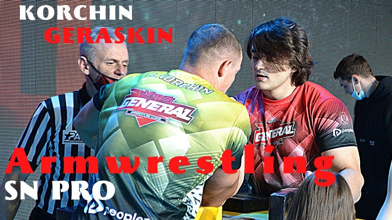 Армрестлинг 2021 Антон Корчин Vs Григорий Гераськин, Armwrestling 2021. Armwrestling Battle SN PRO