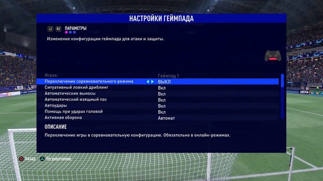FIFA  2022 PSG Vs Chelsea. Что творят Мбапе и Месси в новой FIFA2021. Ультра графика RTX 3060