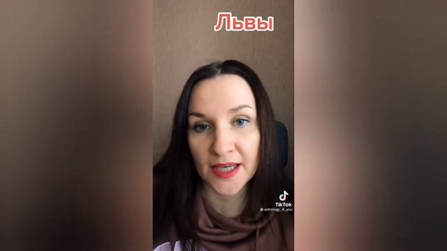 ? ТИК-ТОК✨ А КАКОЙ У ТЕБЯ ЗНАК ЗОДИАКА ❓ пиши в комментарии? смотреть онлайн