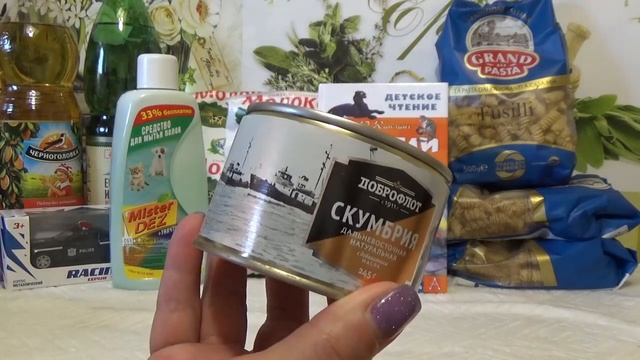 СВЕТОФОР. МАЯК. Люблю экономные закупки. Обзор покупок. Цены в мае 2021. смотреть онлайн