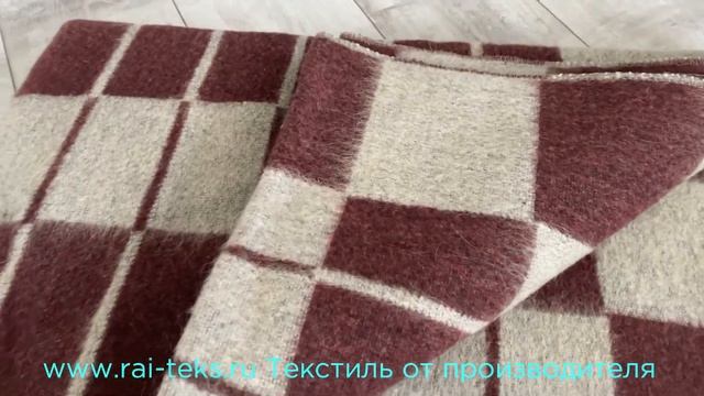 Одеяло полушерстяное, п/ш, 70 % шерсти, плотность 450 г.м2. Иваново. смотреть онлайн