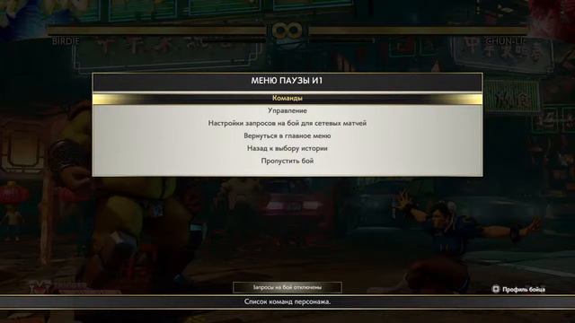 Street Fighter V Champion Edition Прохождение Сюжетной Компаний Каждого Бойца