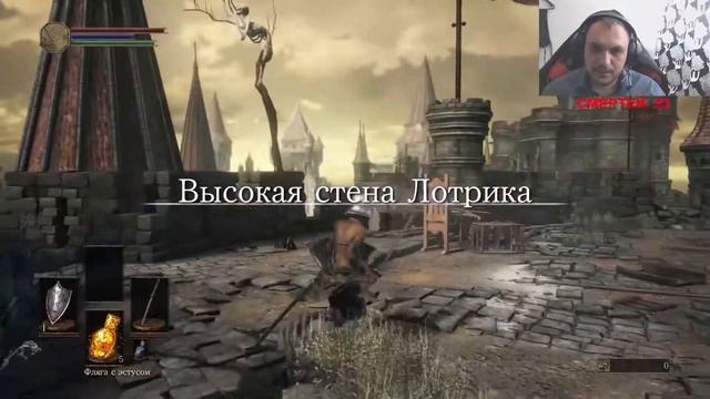 Dark Souls 3 [Прохождение №5] За нищего (Вордт из Холодной долины) смотреть онлайн