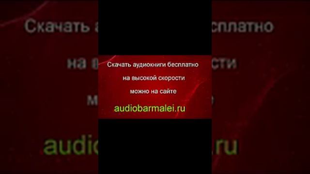 Краткое описание к книге. Викинг 2. Белый волк. Александр Мазин. Попаданцы смотреть онлайн