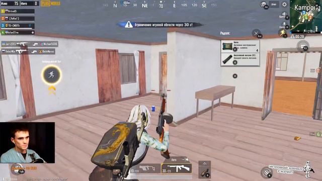 ОТМЕЧАЕМ ВЫХОДНЫЕ В PUBG MOBILE | ПУБГ МОБАЙЛ НА ПК | СТРИМ PUBG MOBILE смотреть онлайн