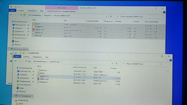 Обновление BIOS на материнских платах GIGABYTE с использованием встроенной утилиты Q-Flash с флешки смотреть онлайн