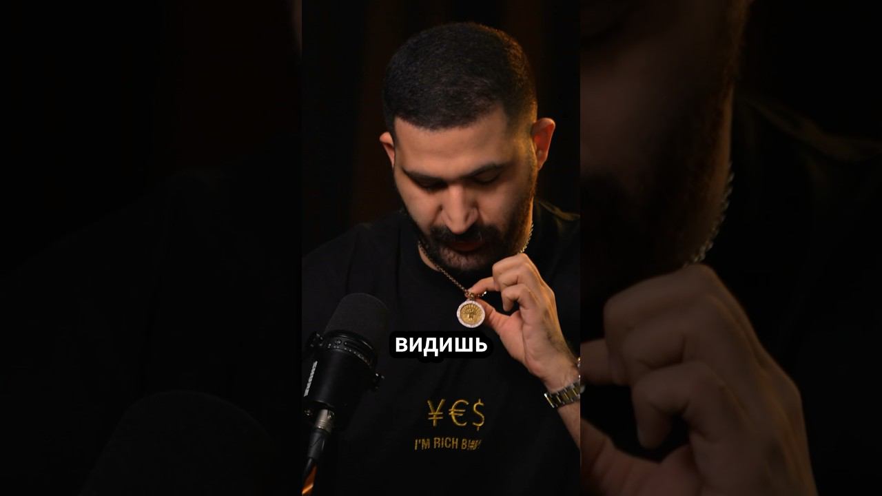 Про религию езидов. #амирансардаров #подкаст #гурамамарян смотреть онлайн