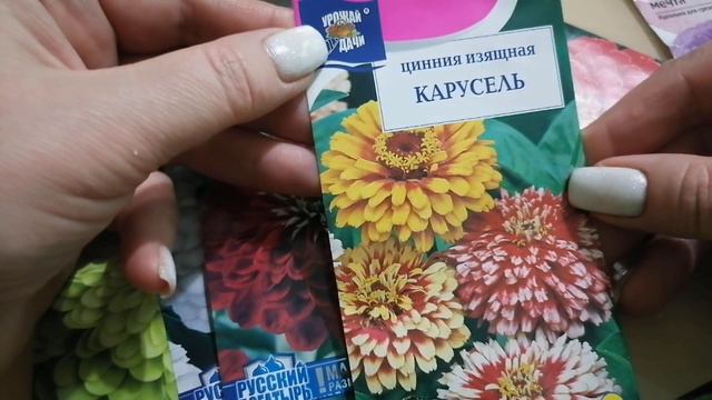 Цинии георгиноцветковые
Март 2024. смотреть онлайн