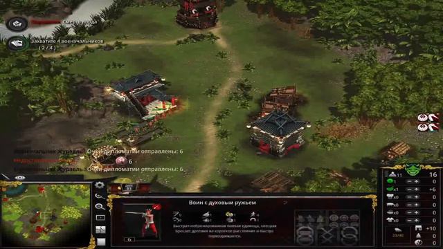 Stronghold Warlords ПЕРВЫЙ ВЗГЛЯД