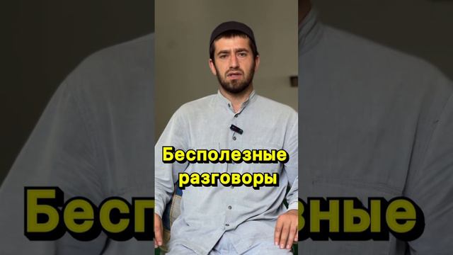 Бесполезные разговоры | ПроДинМедиа | ProDinMedia смотреть онлайн