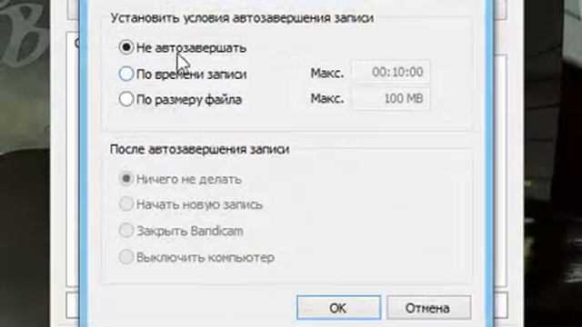 что такое бандикам смотреть онлайн