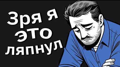 Тучный жаб - Родители, о Каких Словах, Сказанных Детям, Вы Сожалеете? смотреть онлайн