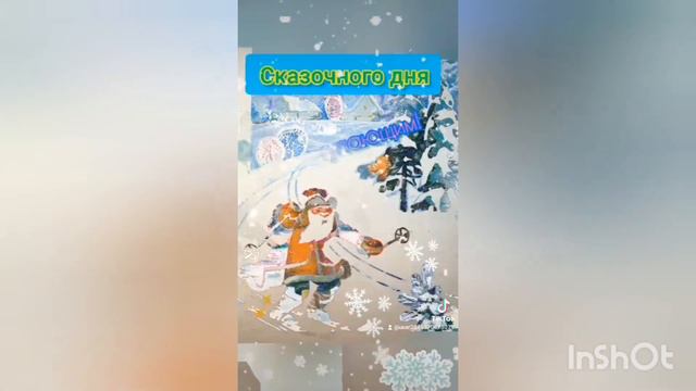 С Добрым Утром! смотреть онлайн