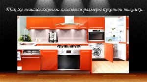 Стандартные размеры кухонной мебели.