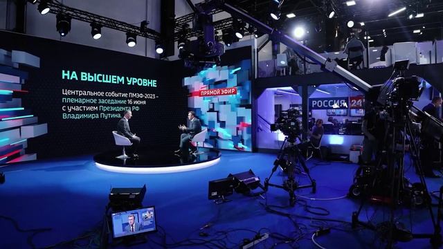 Завершение ПМЭФ 2023 смотреть онлайн