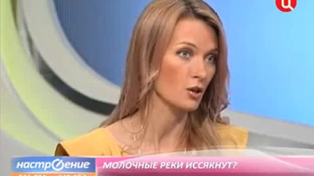 ТВЦ. Молочные реки иссякнут? смотреть онлайн