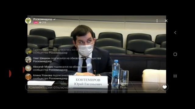 Эзотерическое обновление