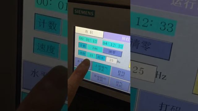 Stevia Packing Machine(ship to America) смотреть онлайн