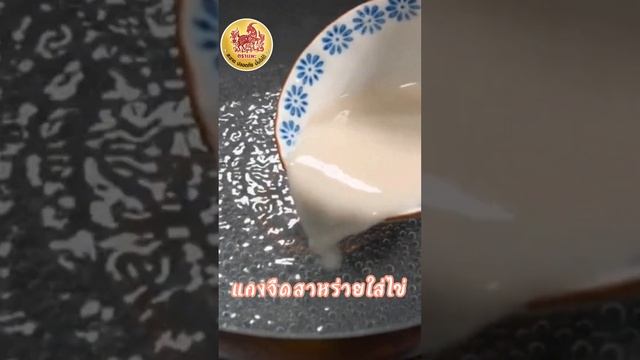 สาหร่ายทะเลทำเมนู ? อะไรได้บ้างน๊าา ?ซุปไข่ใส่สาหร่าย #สินค้าตราแพะ #สาหร่าย #สาหร่ายตราแพะ смотреть онлайн