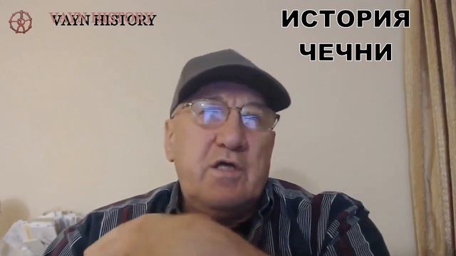 РУСЛАН А. ЧЕЧЕНЦЫ ОРСТХОЙ КАРАБУЛАКИ - МЕРЖОЙ ЦЕЧОЙ ГАЛАЙ АЬККХИЙ НАШХОЙ смотреть онлайн