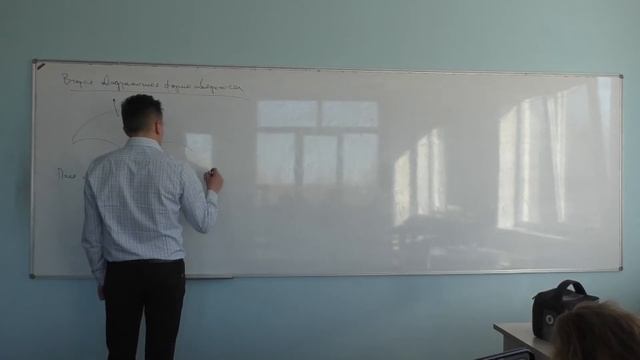 09-03-2022. Д.В. Талалаев. Дифф. геометрия. (В рамках курса "Концепции соврем. естествознания"). смотреть онлайн