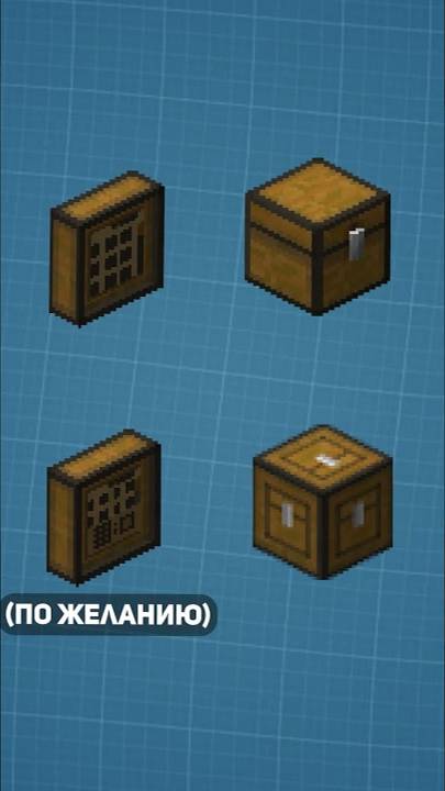 Как Хранить МИЛЛИОН Ресурсов в Майнкрафт shorts tiktok смотреть онлайн