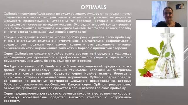 Базовый уход за кожей лица. Как выбрать именно то, что подходит тебе? смотреть онлайн