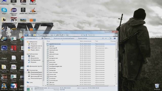 Установка програмного обеспечения Java Урк# 1 смотреть онлайн